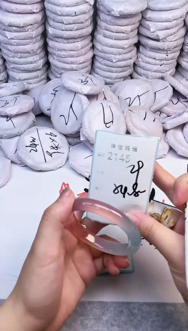 手镯玛瑙/玉髓未镶嵌2145