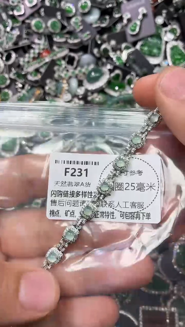 翡翠未镶嵌颈饰F231手链