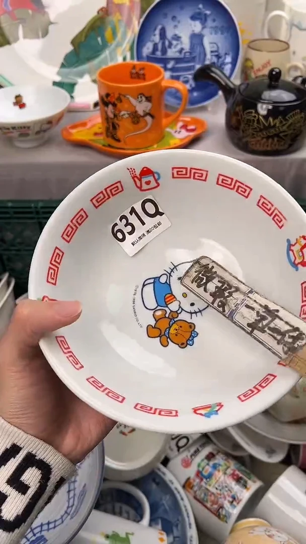 瓷片只***线631Q瓷器瓷器瓷器瓷器