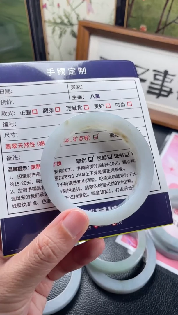 未镶嵌手镯定制翡翠呱**唧定制手镯AJC1/DZS