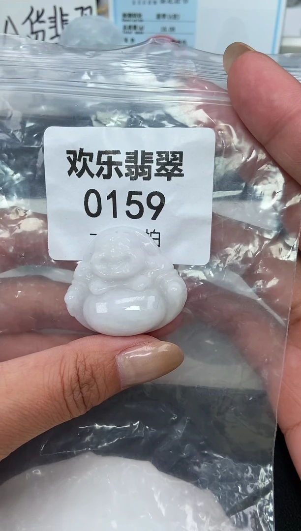 颈饰未镶嵌翡翠缅甸天然翡翠01059