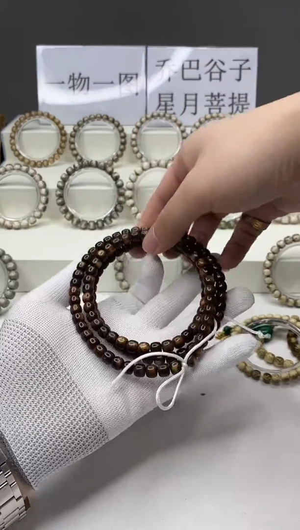 手串星月菩提A378-10