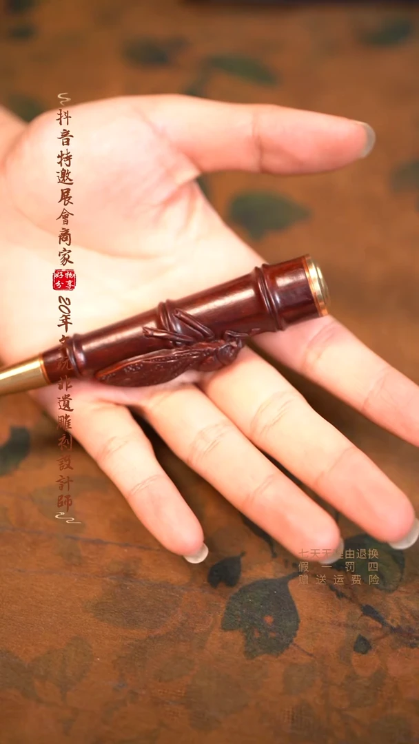 檀香紫檀（小叶紫檀）知足烟斗