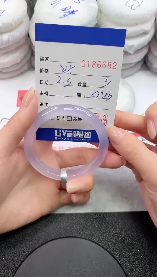 【闪购商品】玛瑙/玉髓手镯未镶嵌6682