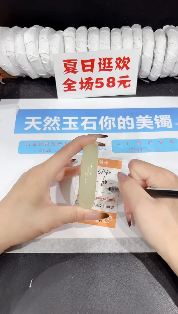 未镶嵌手镯石英质玉s140-60
