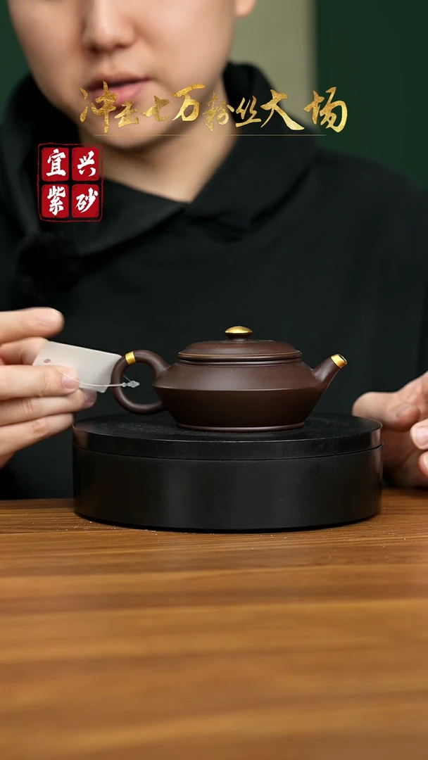 【闪购商品】紫砂茶壶宜兴原矿紫砂壶