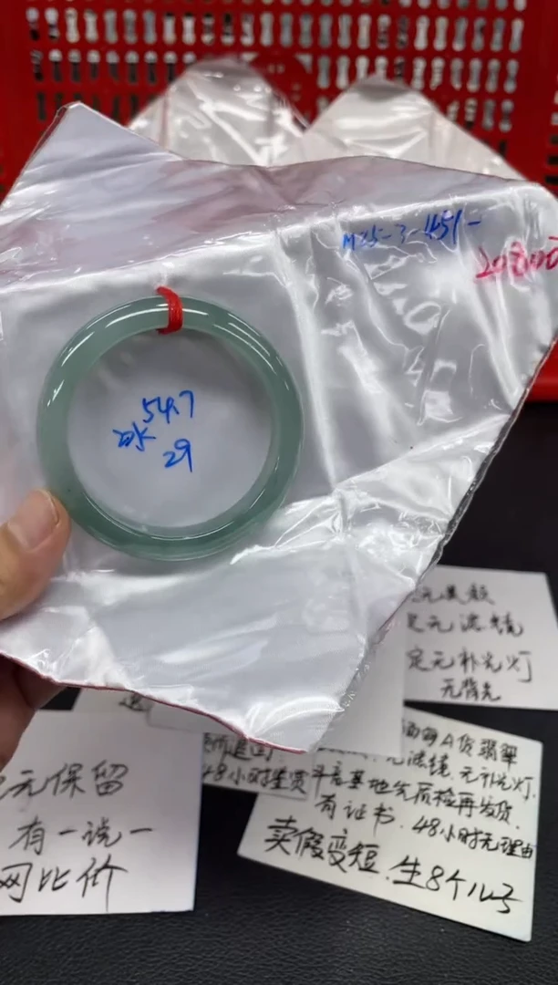 翡翠手镯未镶嵌翡翠手镯
