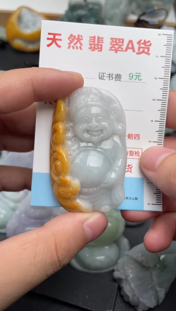 吊坠(不含链)未镶嵌翡翠1