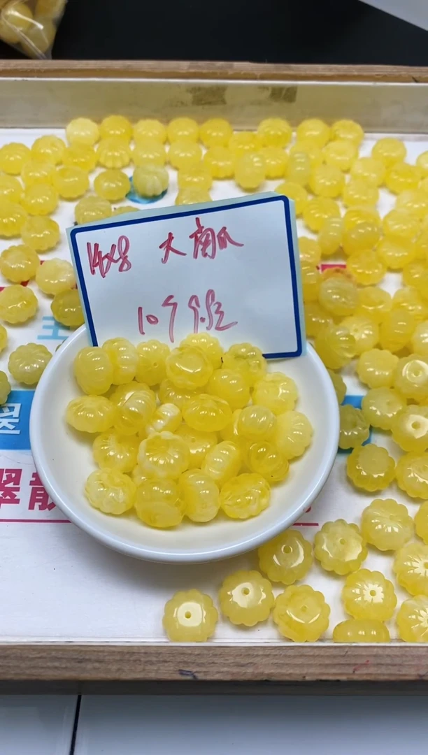 未镶嵌蜜蜡裸石D894 蜜 蜡 南瓜花10个9.9元