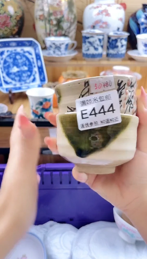 温***?==============e444