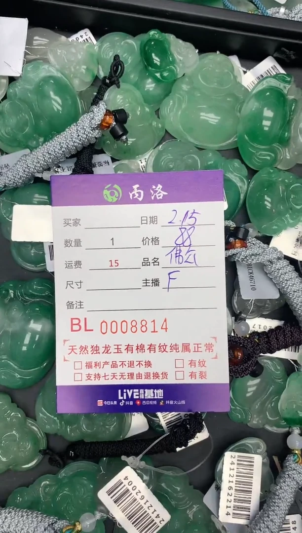 【闪购商品】石英质玉吊坠未镶嵌佛公一枚（多样性发其一）