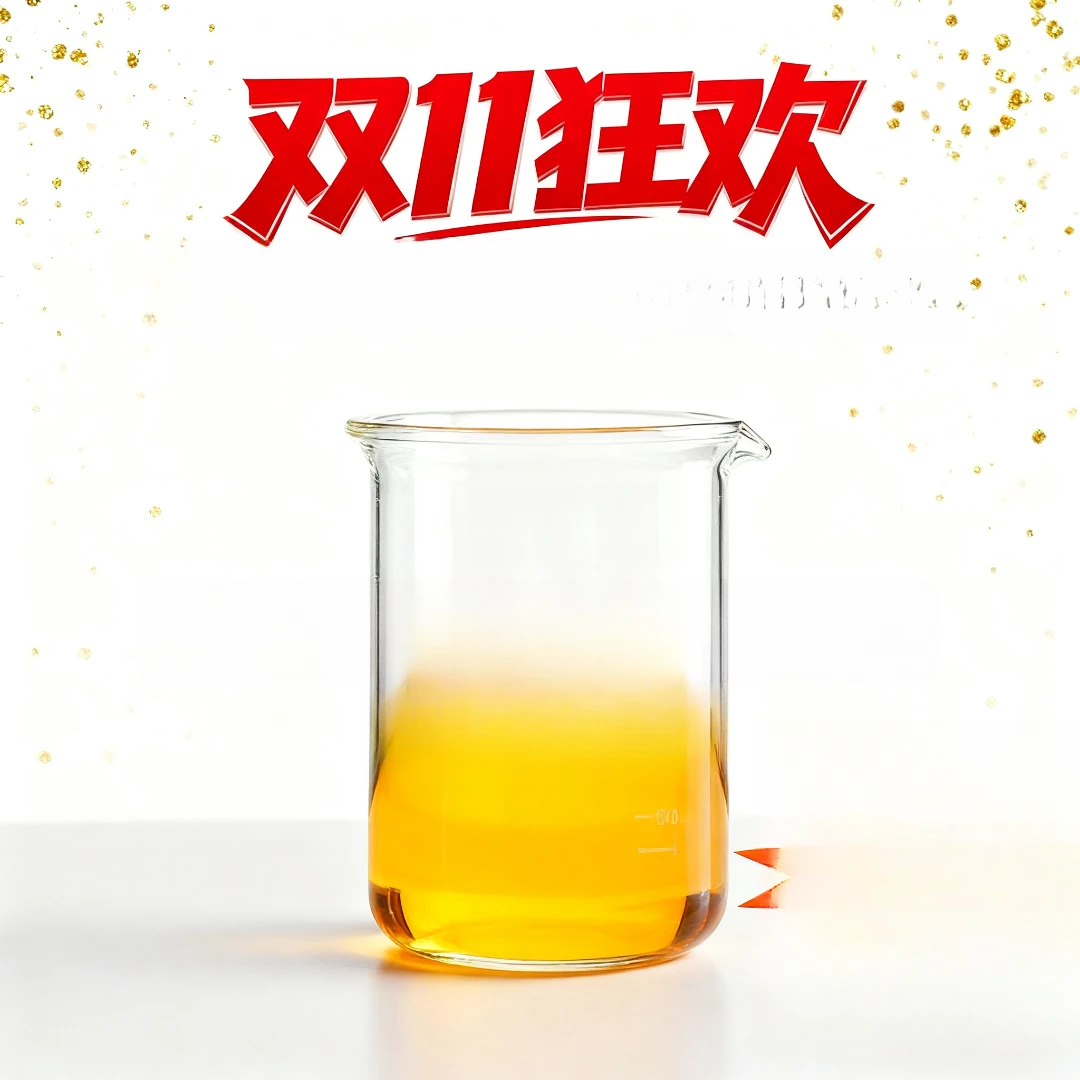 活动- 纯度完美 鸢尾青梅精油膏30g