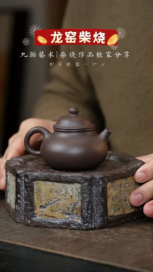 【闪购商品】紫砂茶壶老王茶客厅x小容天-古渡乌泥