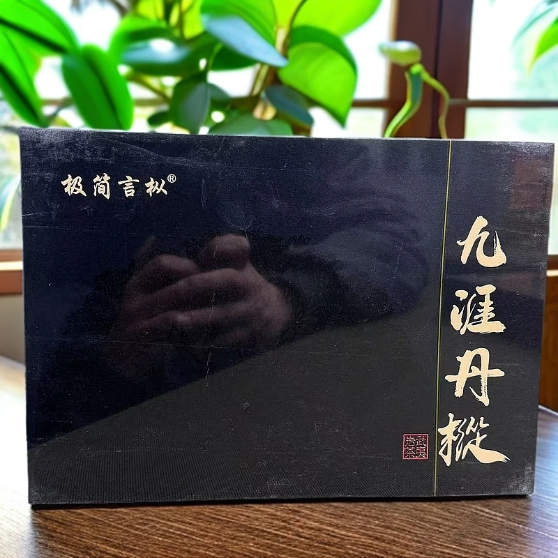 【极简言枞】  九崖丹枞  黑 8.5g*六泡
