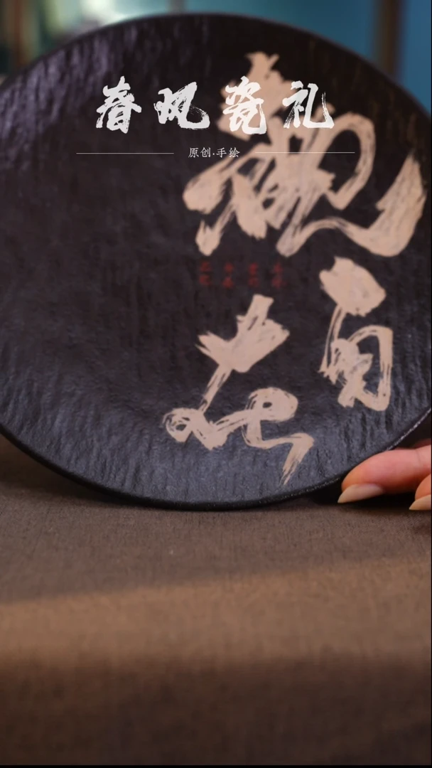 【观自在】原创手绘手工壶承