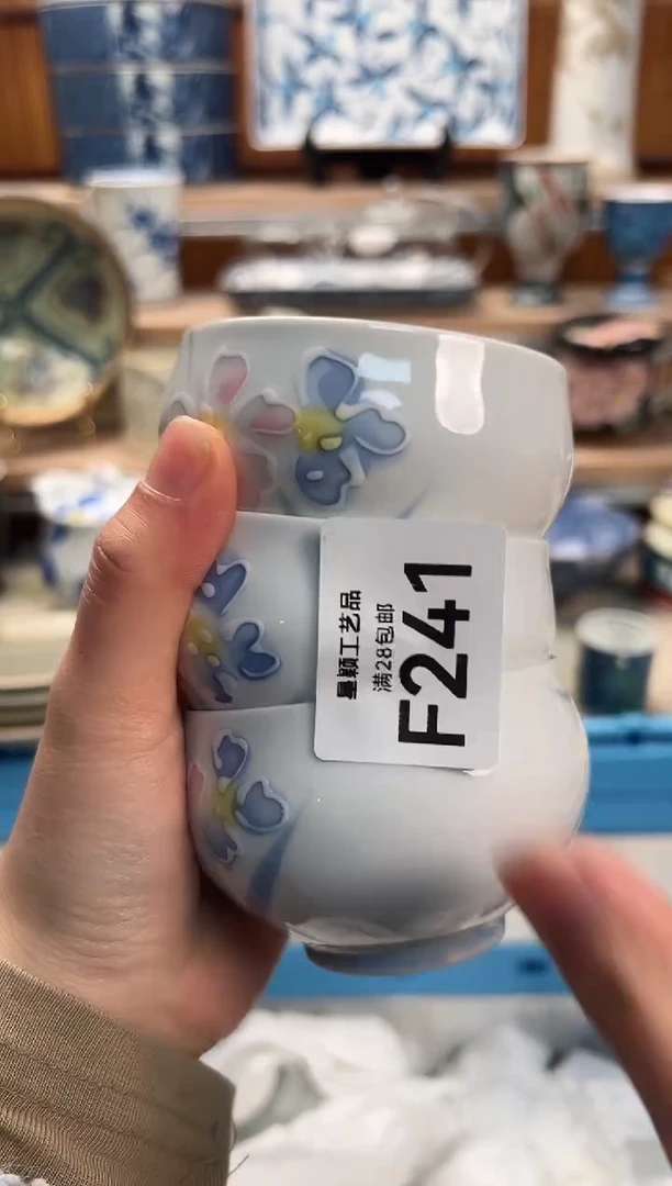 瓷片星*月241F满28包邮 不满找客服延期发货