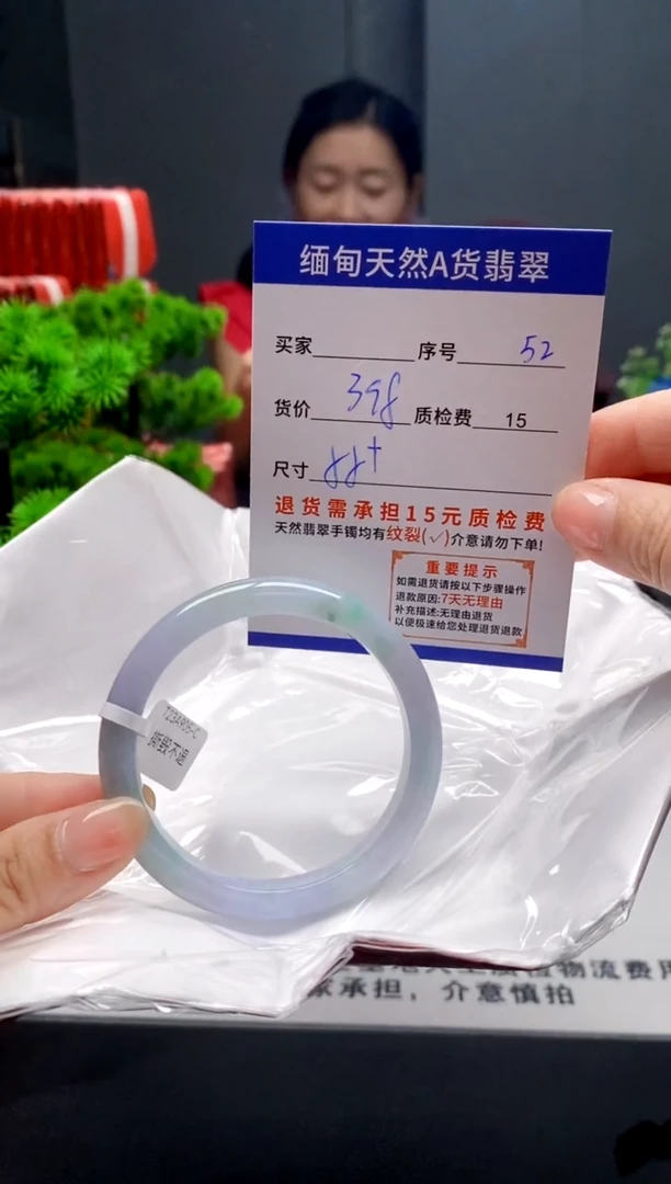 未镶嵌手镯翡翠52缅甸天然A货翡翠需包容瑕疵，介意慎拍