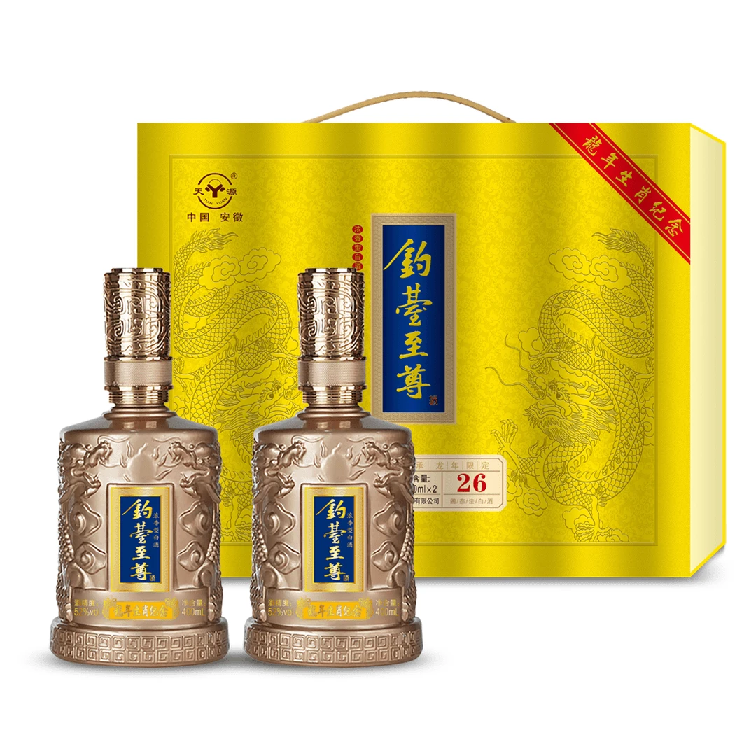 天源钓台至尊52度浓香型白酒礼盒装52度400ml*2