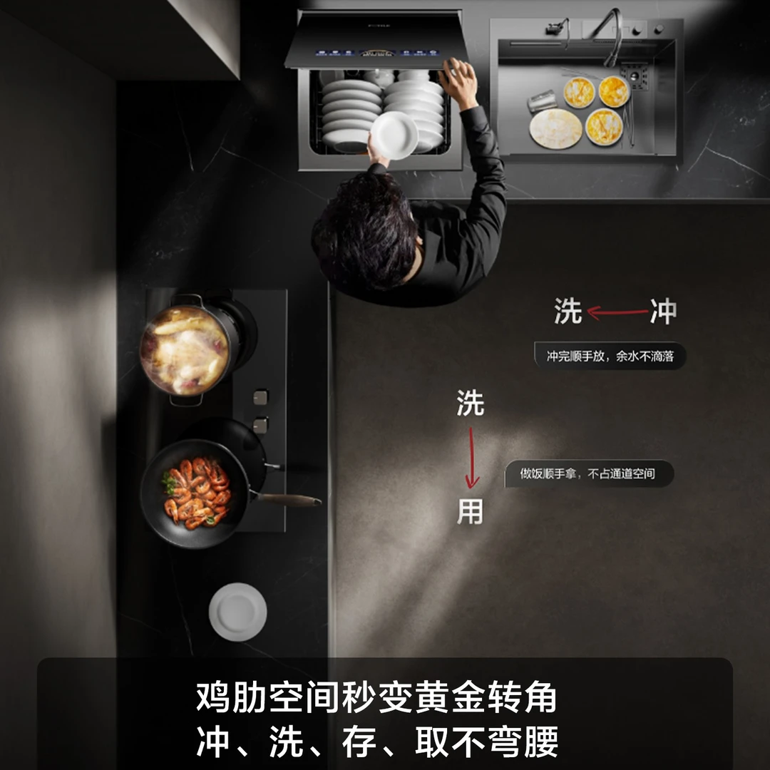 Fotile/方太A3全自动家用集成一体台式小型双层洗碗机大容量