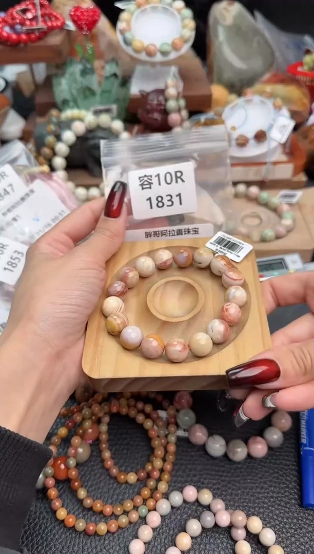 【闪购商品】石英质玉手链足铂镶嵌10R1831