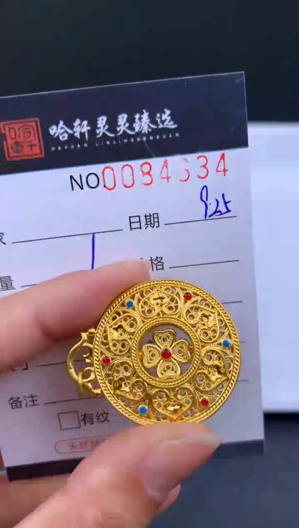 吊坠(不含链)定制足金梓*哈轩  挂件1
