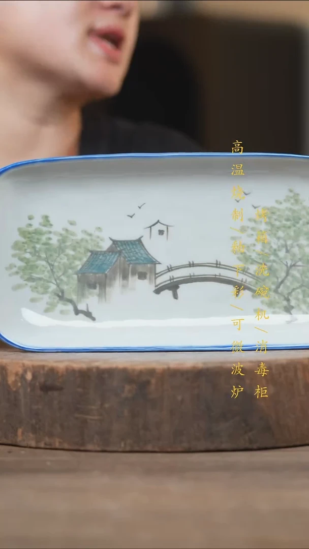 瓷片景德镇高温釉下彩（食品级）