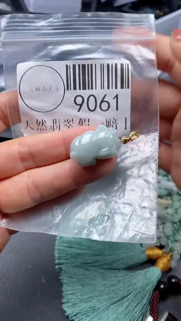 吊坠(不含链)未镶嵌翡翠9061