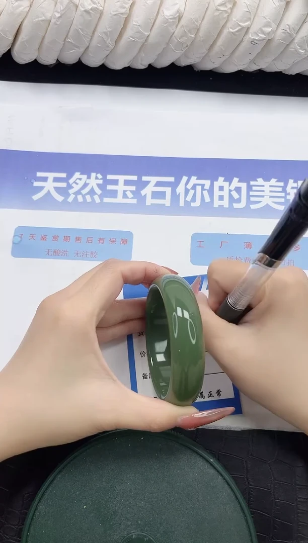 未镶嵌手镯石英质玉38-58