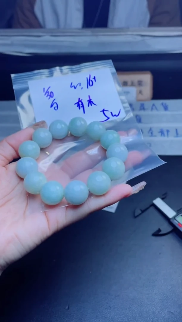 【闪购商品】定制翡翠未镶嵌珠串