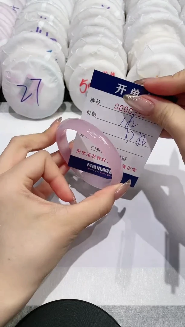 【闪购商品】玛瑙/玉髓手镯未镶嵌353