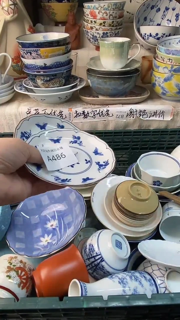 瓷片五***开感谢您一直以来的支持