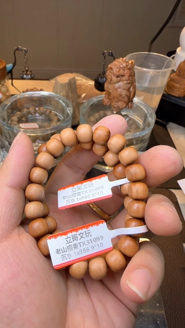 木986老山檀单圈老型黑肉沉水10mm多样性发其一