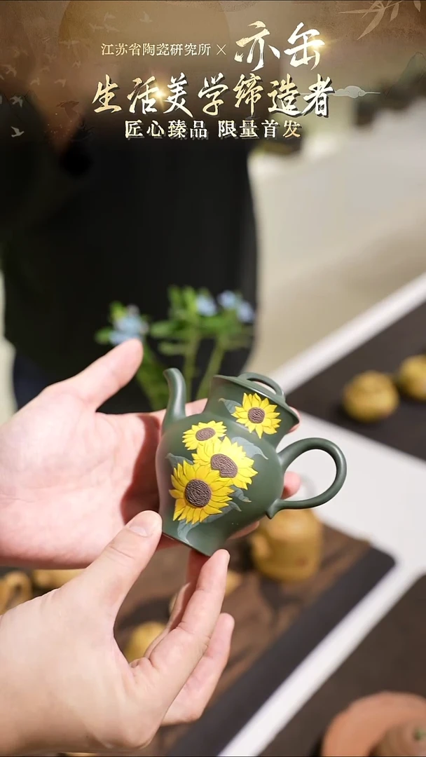 向日葵-绿泥-220cc-1YF2-074