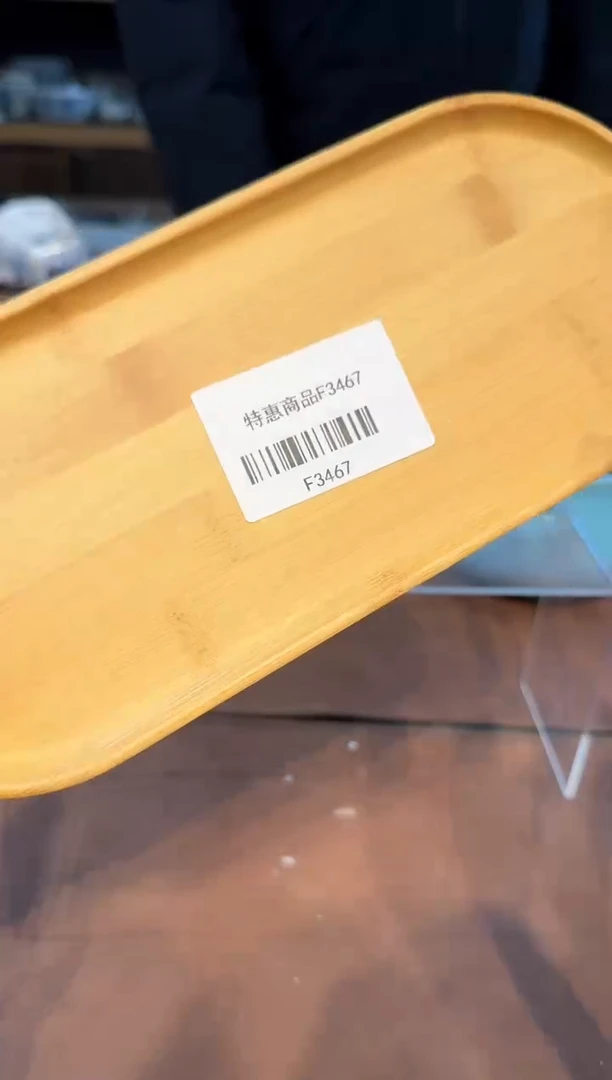 【闪购商品】不带茶盘不带礼盒@@f3467