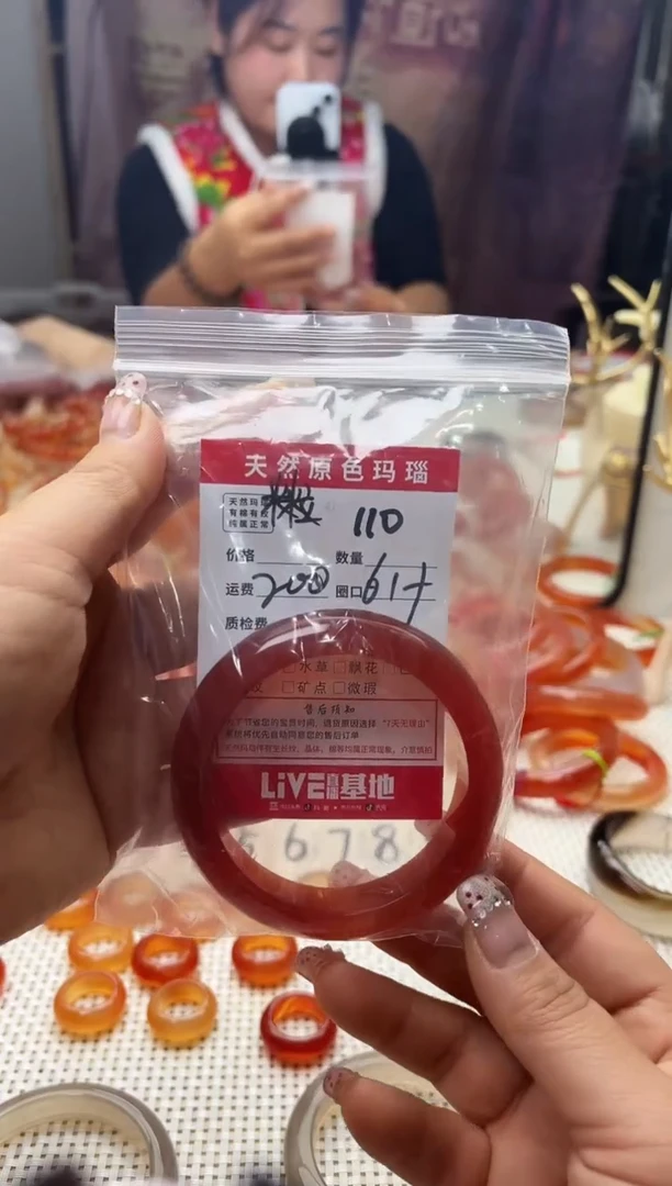 手镯玛瑙/玉髓未镶嵌米*110