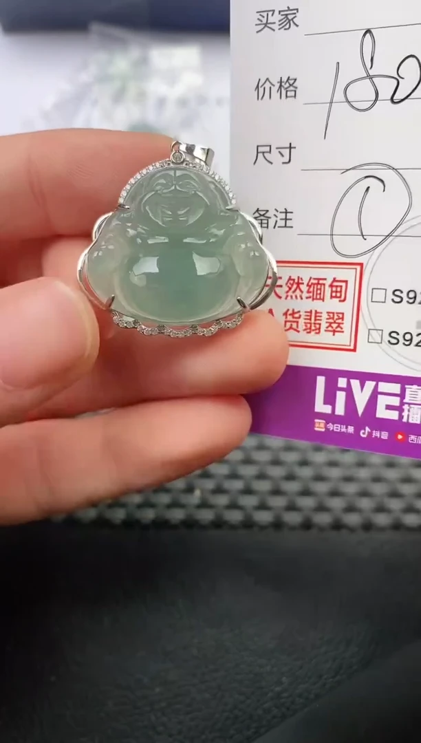 颈饰银S925镶嵌翡翠点****n挂件