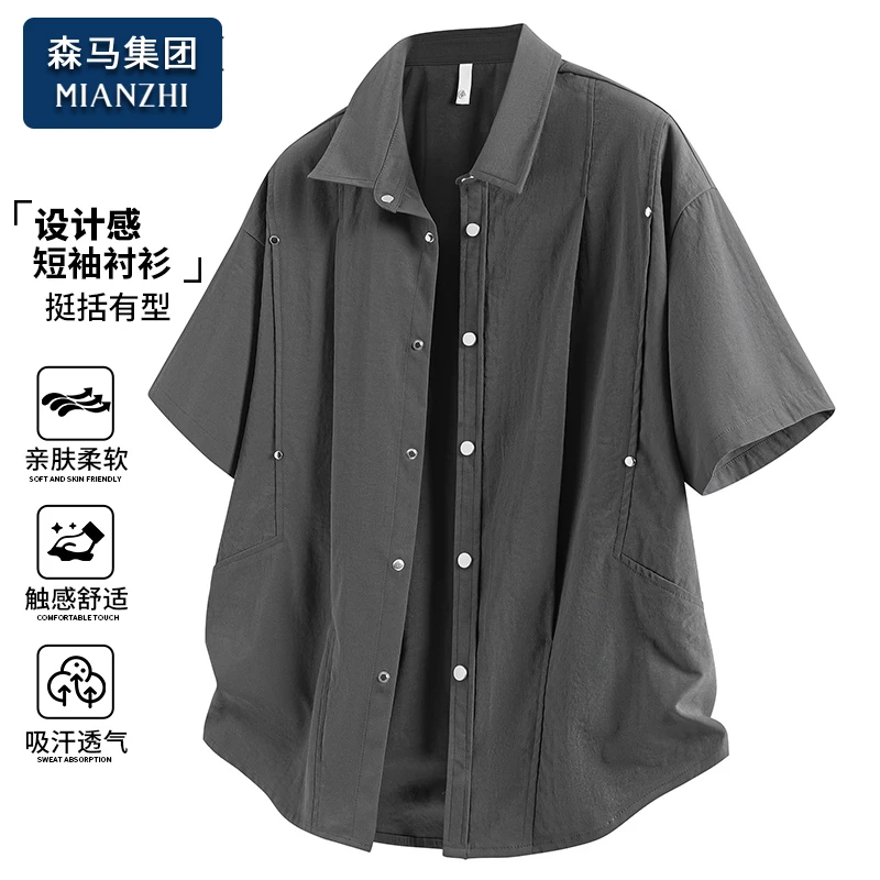 棉致潮流柳丁设计短袖衬衫男士夏季薄款透气宽松日系休闲衬衣外套