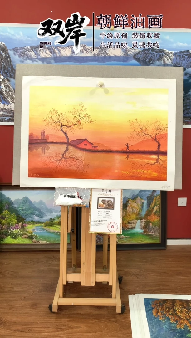 油画【41号】朝鲜原创手绘油画【功勋Ⅰ级画家丨孤品佳作】【顺丰包邮】