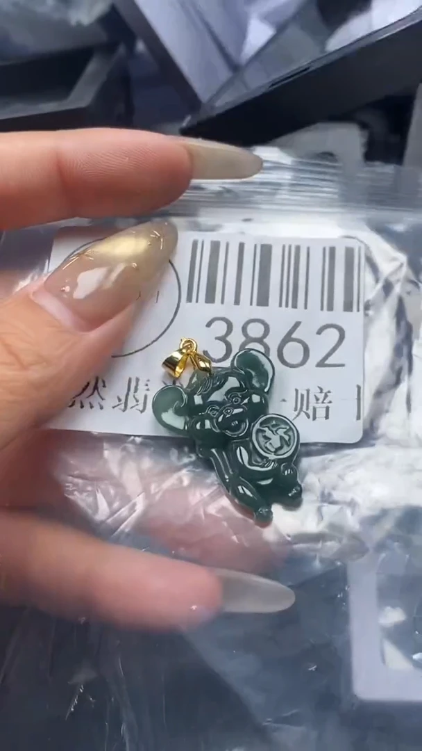 颈饰未镶嵌翡翠3862