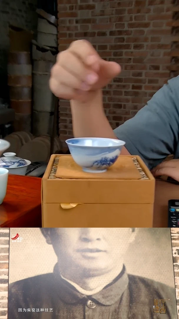 祖传窑雪景图主人杯