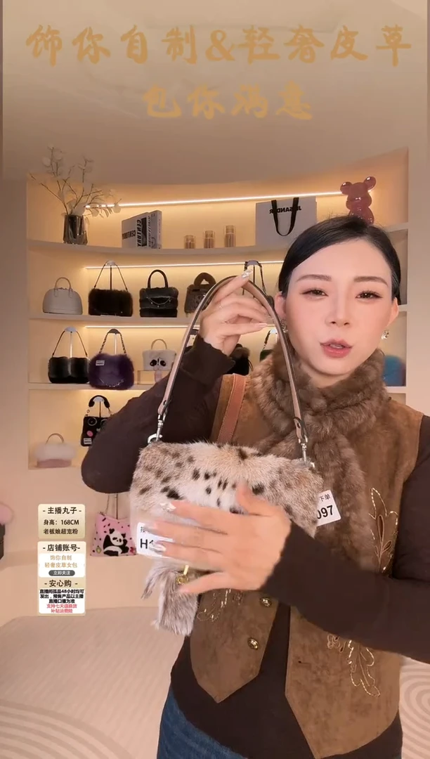 水貂毛【闪购商品】女包H108