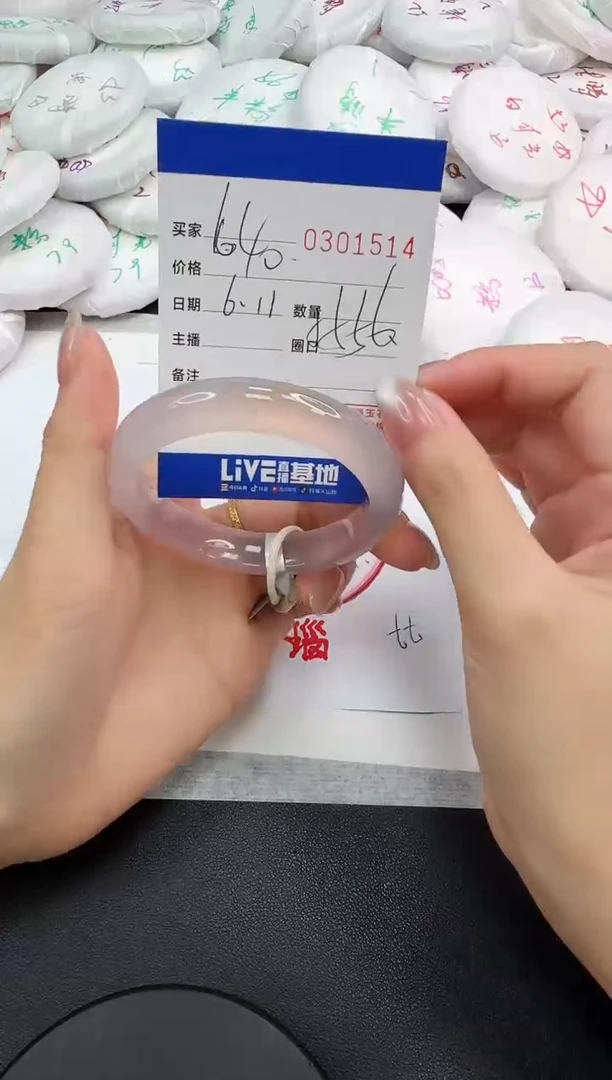 玛瑙/玉髓手镯未镶嵌1514