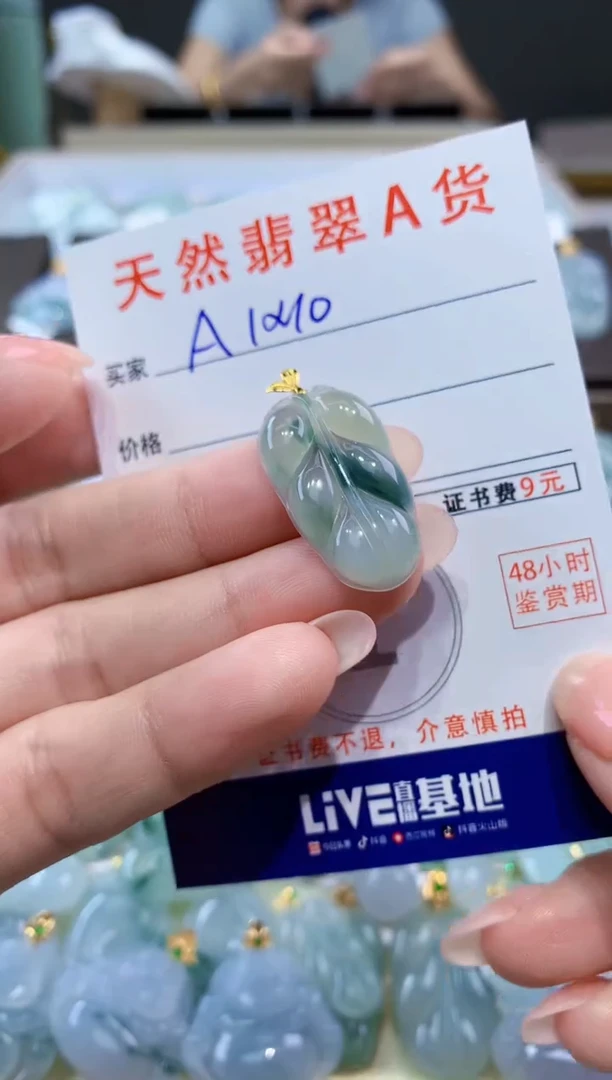 颈饰18K金镶嵌翡翠天然翡翠A货挂件