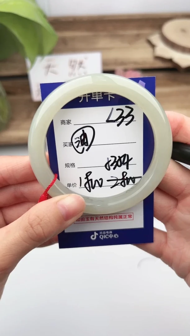 未镶嵌手镯和田玉微色差L33