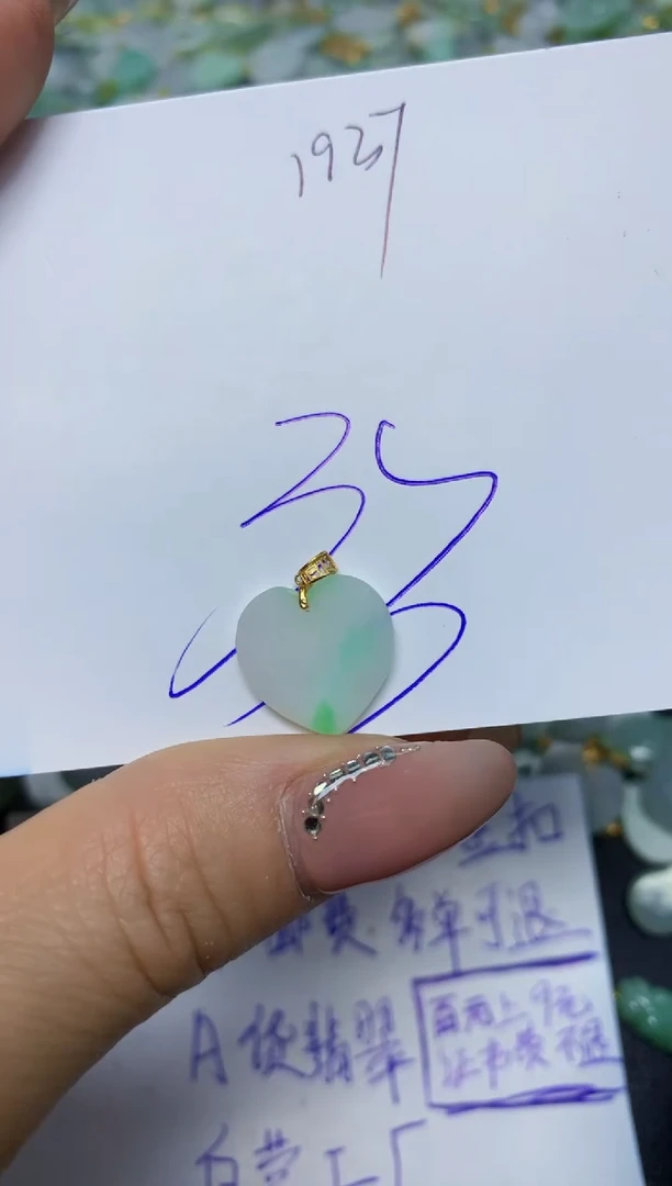 【闪购商品】翡翠挂件18K金镶嵌 天然翡翠A货