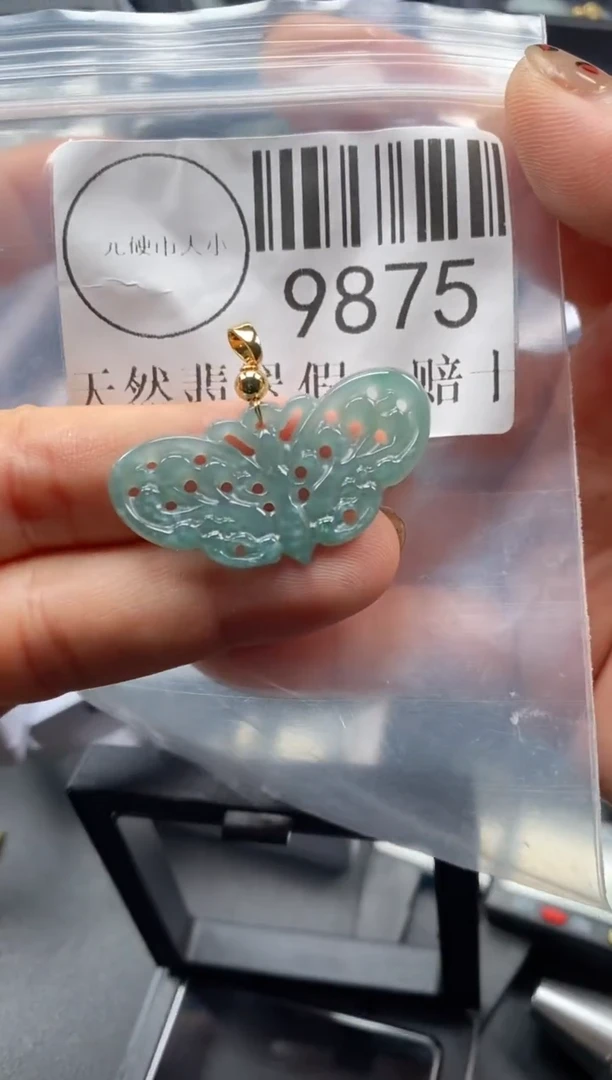 吊坠(不含链)未镶嵌翡翠9875