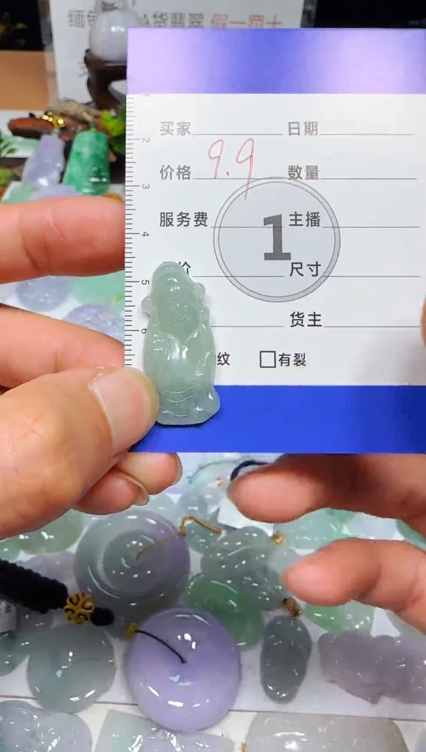 【闪购商品】翡翠吊坠(不含链)未镶嵌坠缅甸天然A货翡翠吊