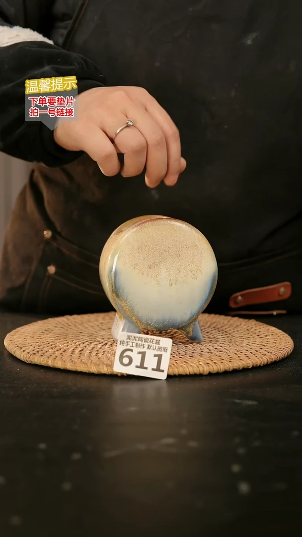 瓷片611鼓盆小号口6*4高10