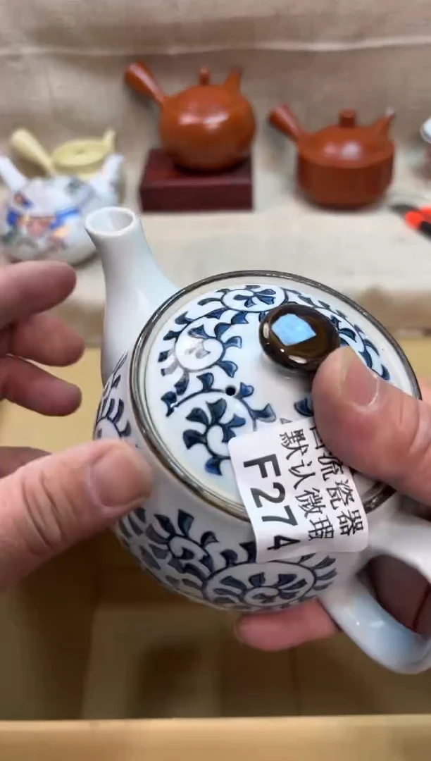 海****司274海外茶壶海外茶壶