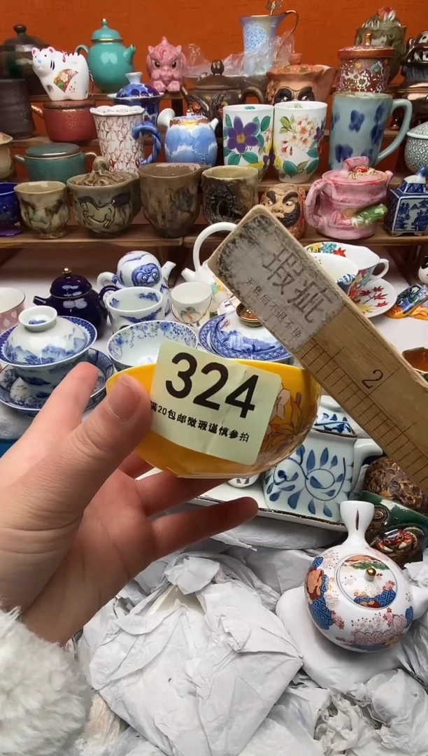 瓷片用*玉20包邮一单一付不要卡单